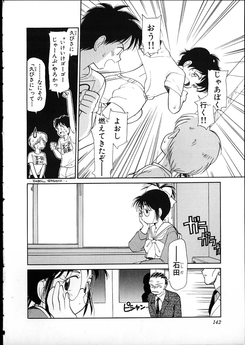 [陽気婢] フレックスキッド VOL.1