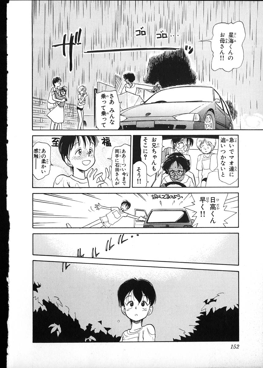 [陽気婢] フレックスキッド VOL.1