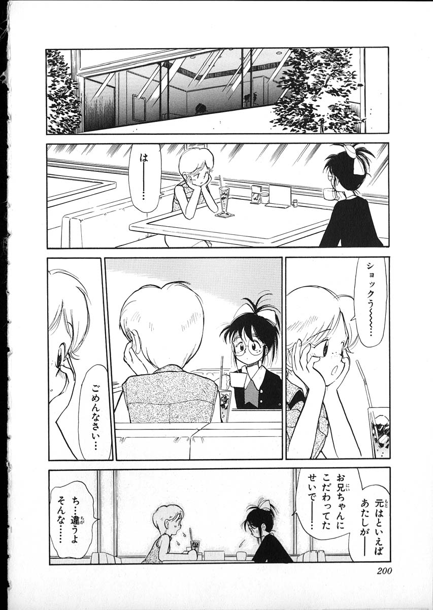 [陽気婢] フレックスキッド VOL.1