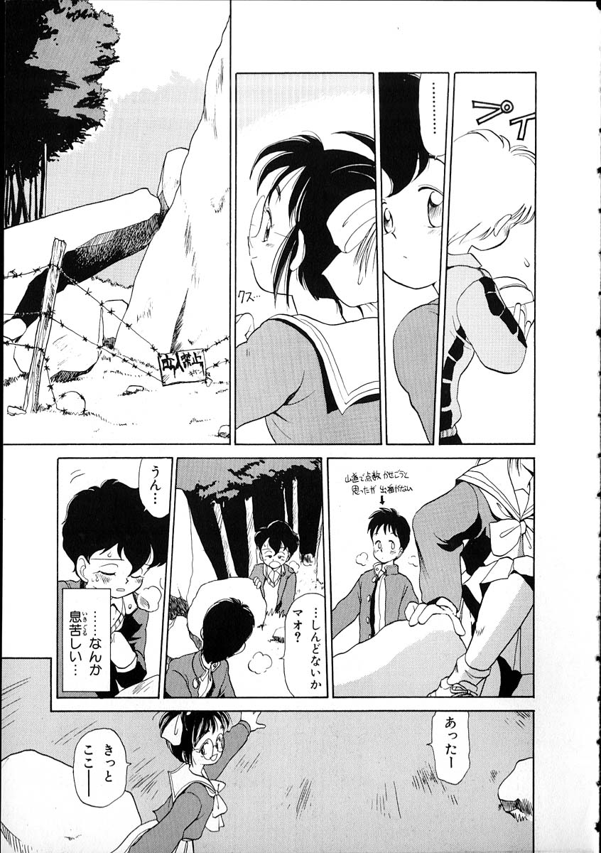 [陽気婢] フレックスキッド VOL.1