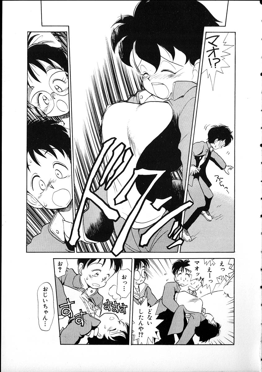 [陽気婢] フレックスキッド VOL.1