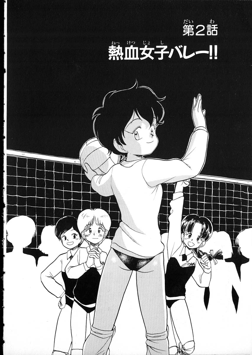 [陽気婢] フレックスキッド VOL.1