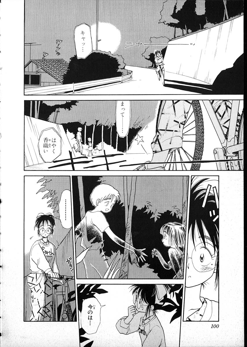 [陽気婢] フレックスキッド VOL.1