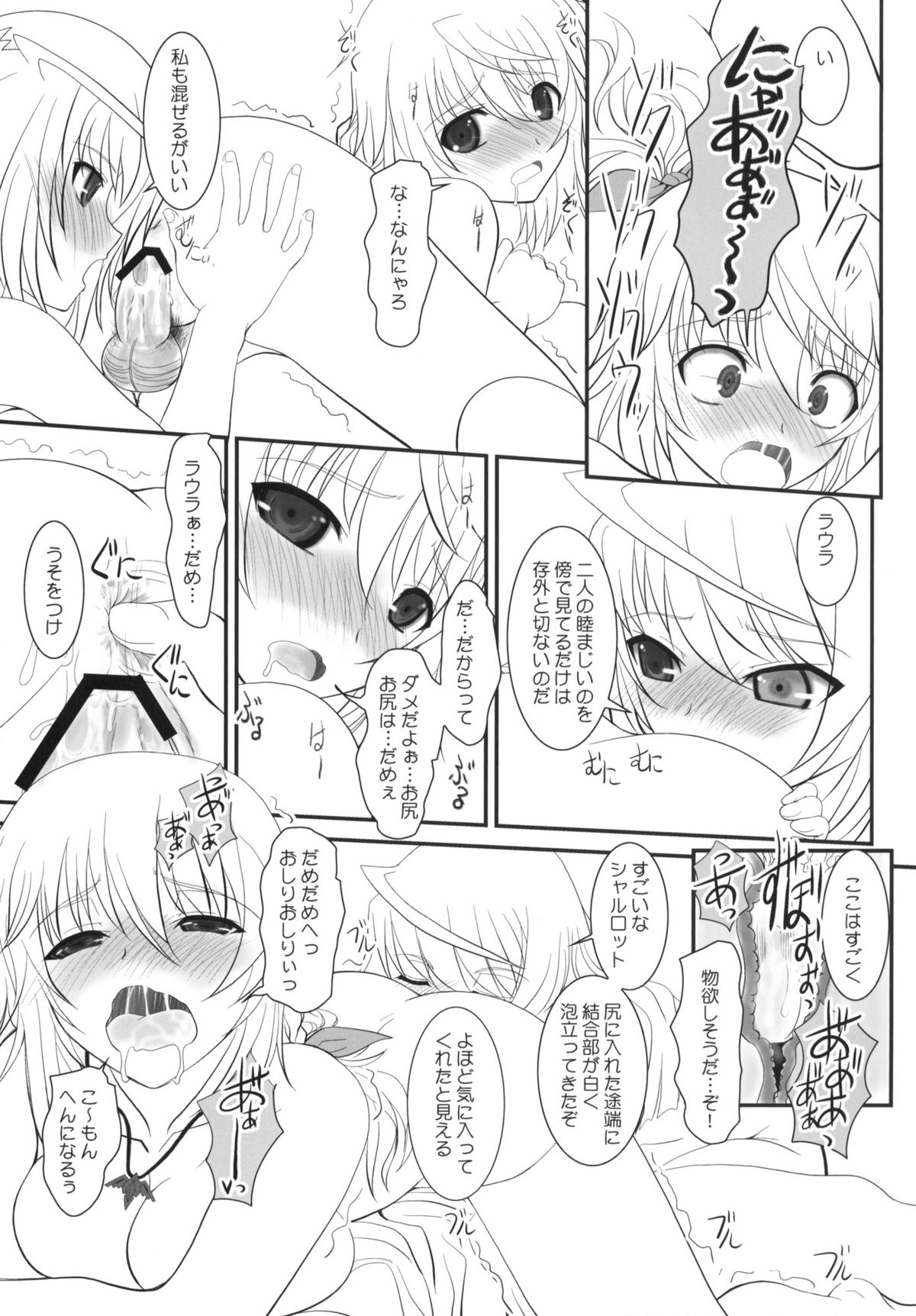 (COMIC1☆5) [ディエップ工房 (あるぴーぬ)] IS-LAND (インフィニット・ストラトス)