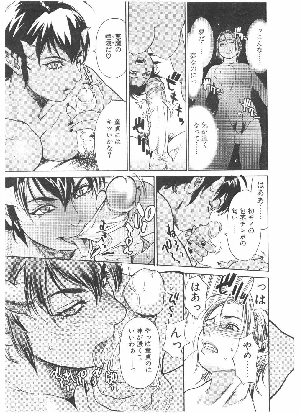 [木静謙二] アンクラ