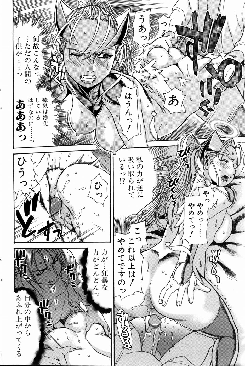 [木静謙二] アンクラ