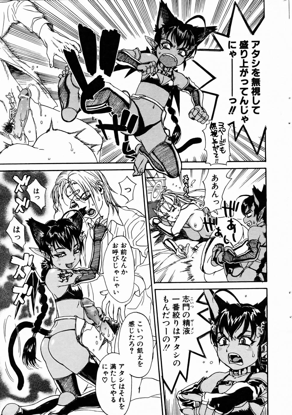 [木静謙二] アンクラ
