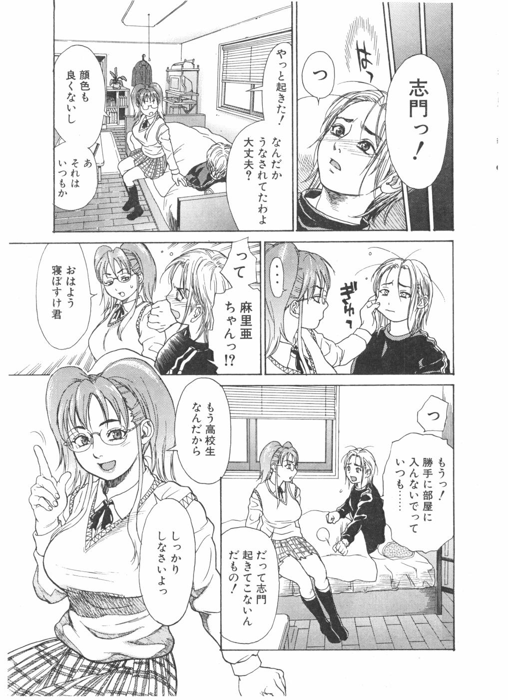 [木静謙二] アンクラ