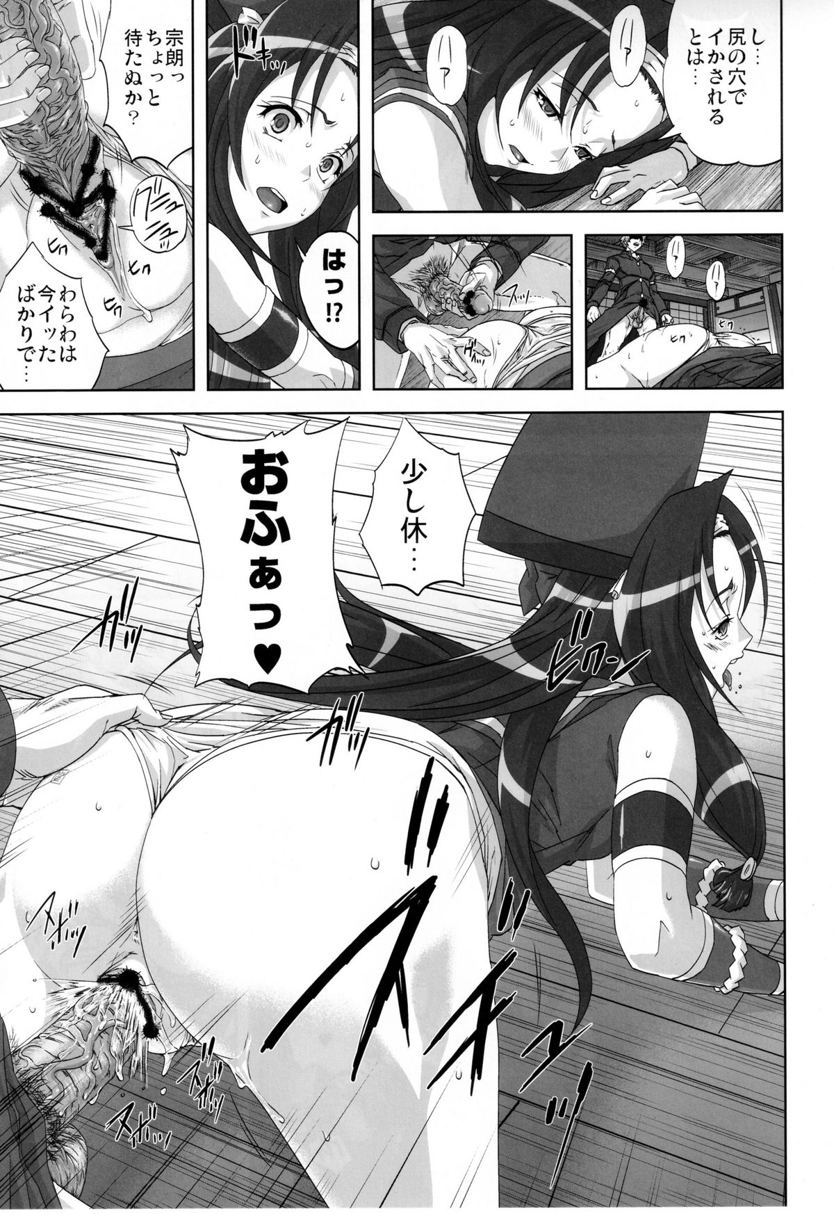 (C79) [鴨ローサーズ (右頼, オオバンブルマイ)] 百花凌乱交 (百花繚乱サムライガールズ)