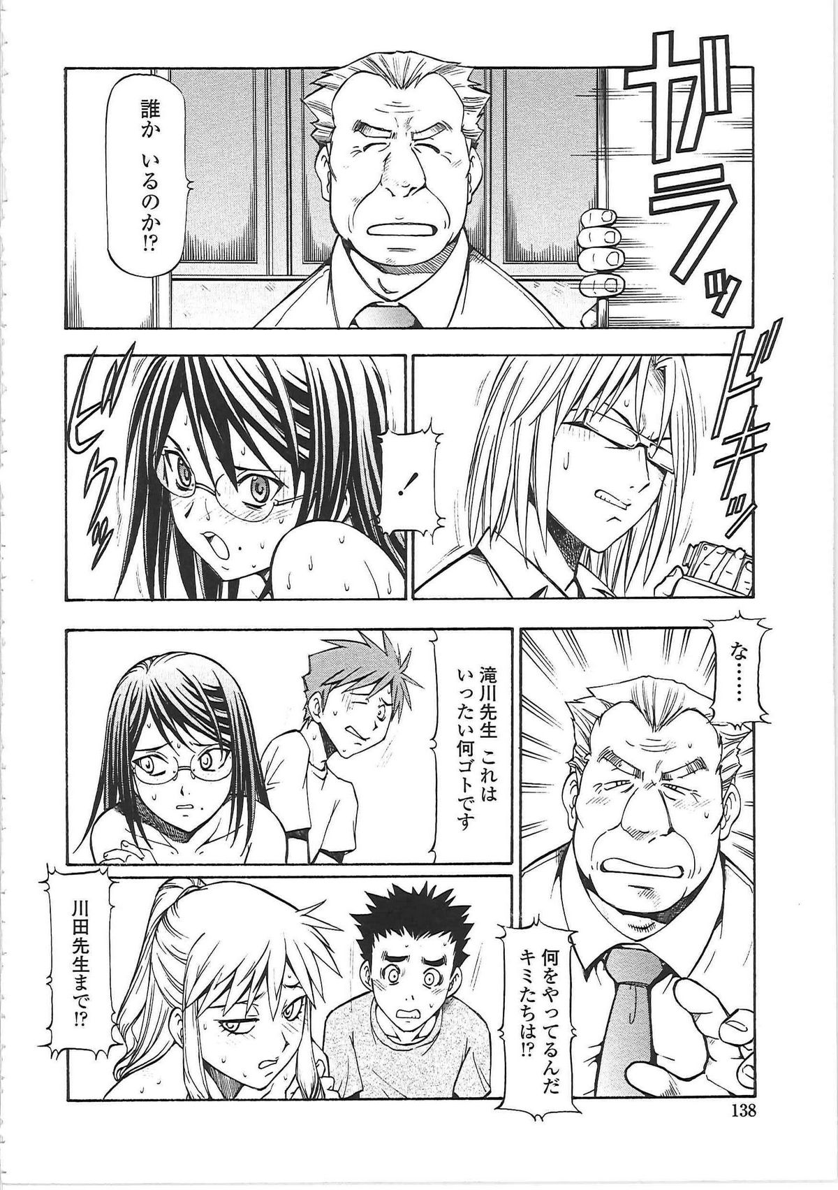 [ITOYOKO] SLAVE GIRLS