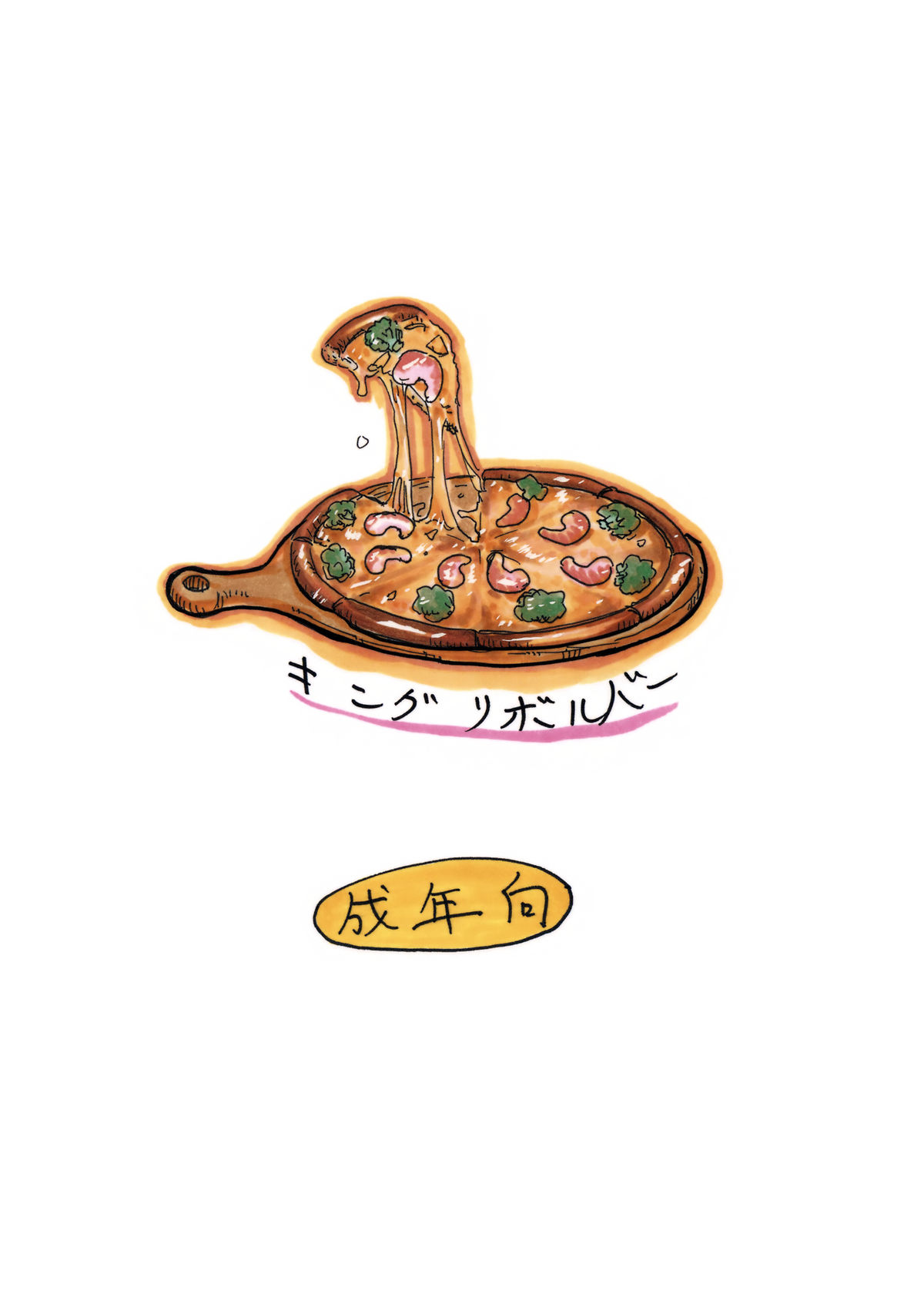 (同人誌) [キングリボルバー (菊田高次)] シカゴトミー (コードギアス)