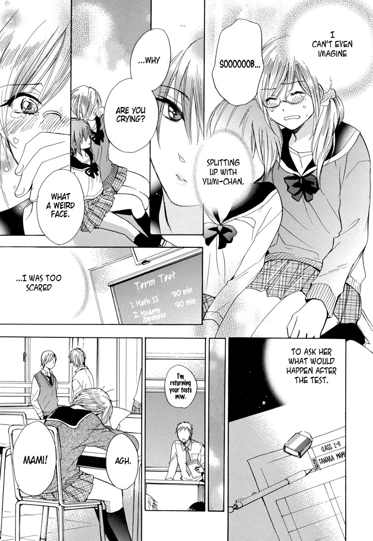 ガールズスタディ[ハルミチヒロ] [ENG]