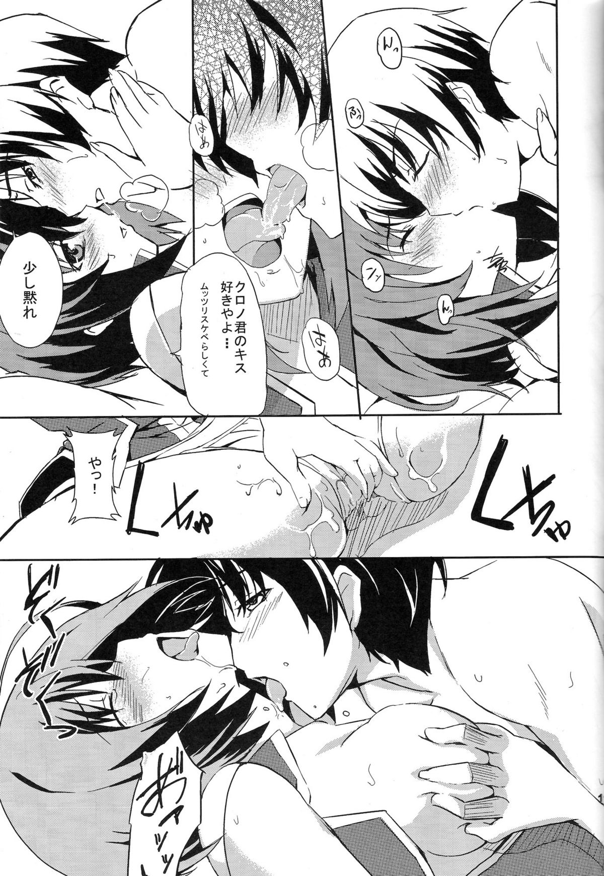 [IzumuNizm (ノシ)] yh - a tail of hayate. (魔法少女リリカルなのはStrikers)