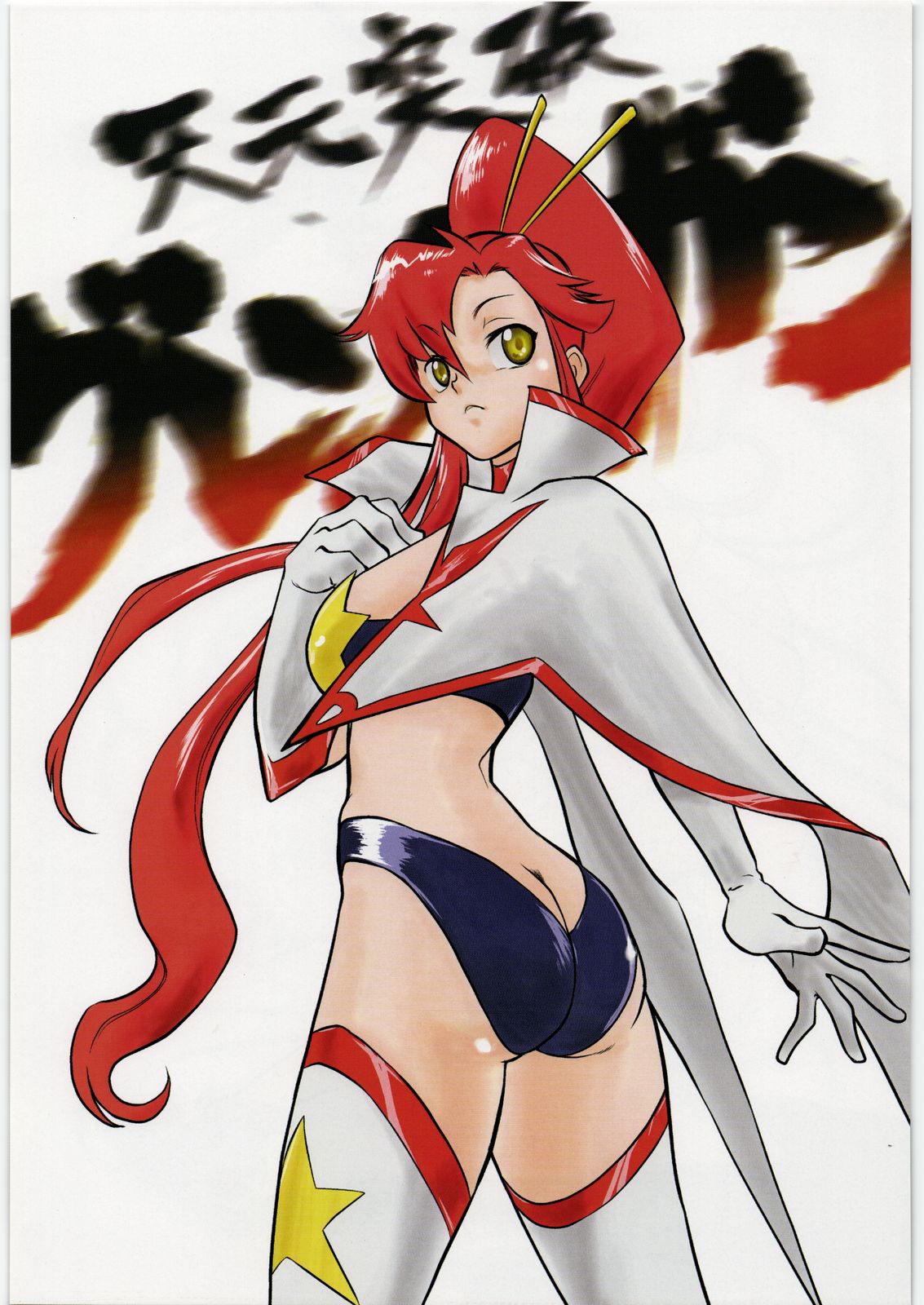 [大好き！ビーチクン] ああっ…なつかしのヒロイン達！！10