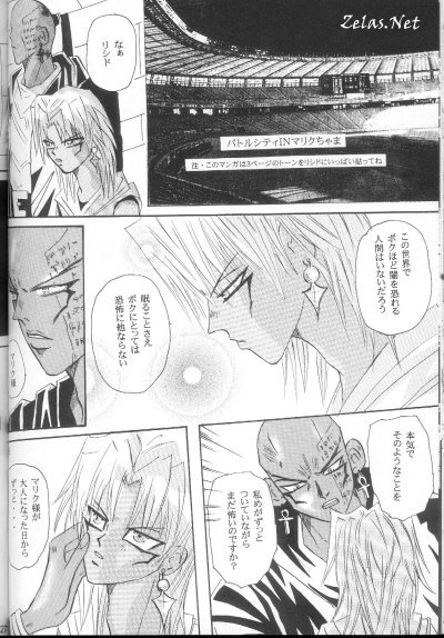 ローマのポルノ（Yu-gi-oh）