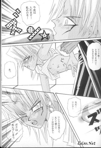 ローマのポルノ（Yu-gi-oh）