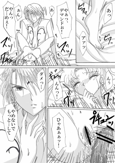 暗い考え