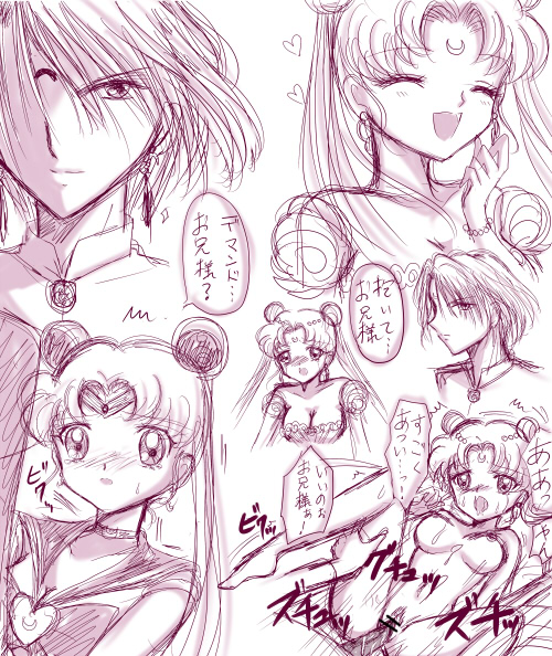 暗い考え