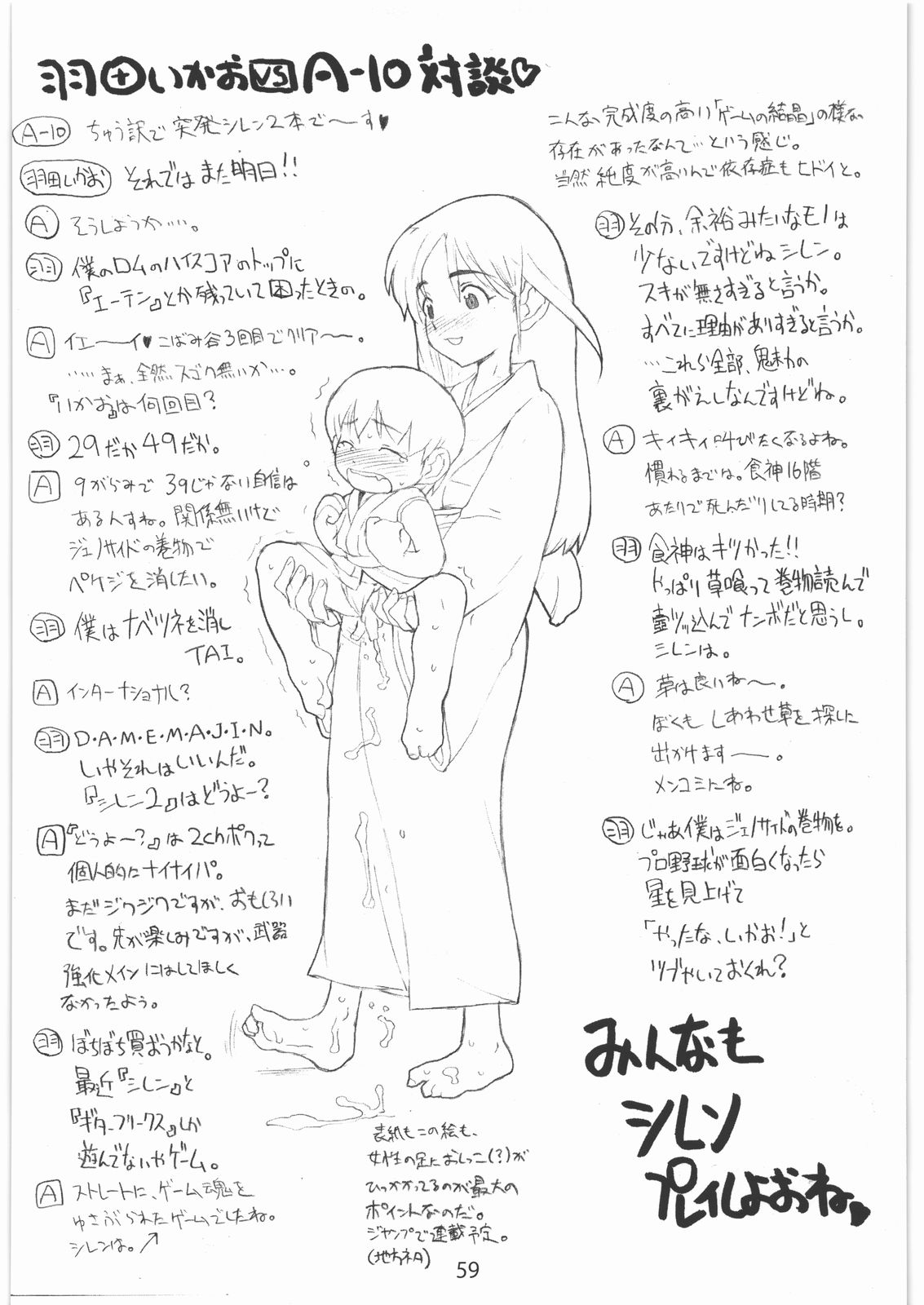 [ガジェット工房] 2000---2009