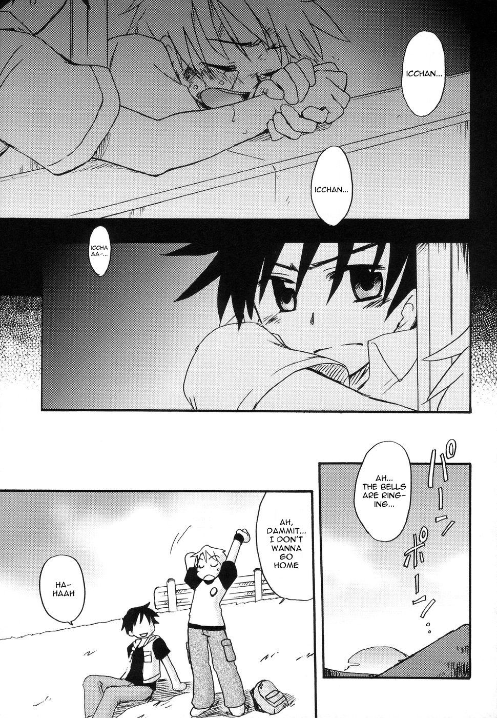 【きりがくれ高屋】すきすきだいすき！