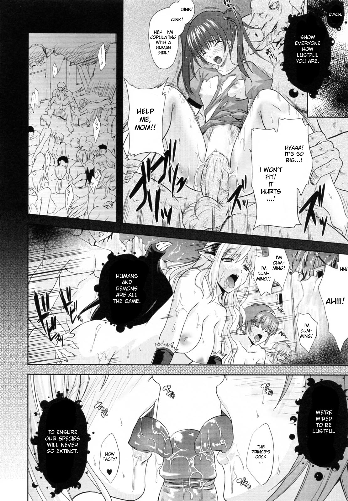 [七瀬瑞穂] プリンセスフォース -PRINCESS FORCE- [英訳]