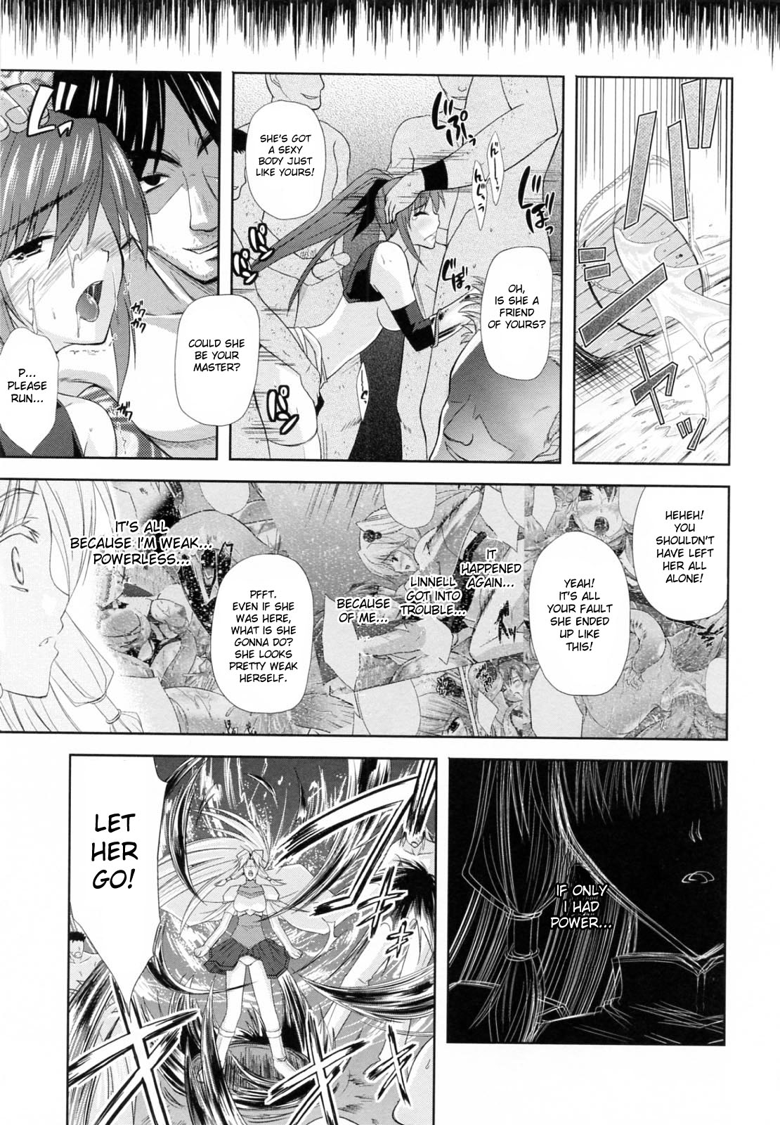 [七瀬瑞穂] プリンセスフォース -PRINCESS FORCE- [英訳]