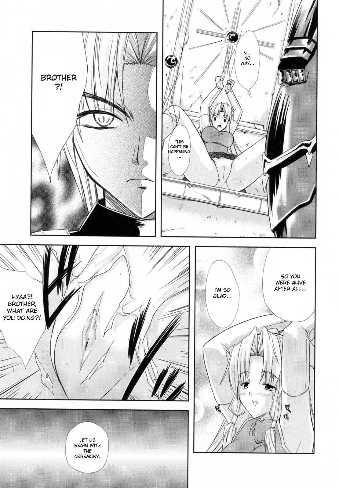 [七瀬瑞穂] プリンセスフォース -PRINCESS FORCE- [英訳]