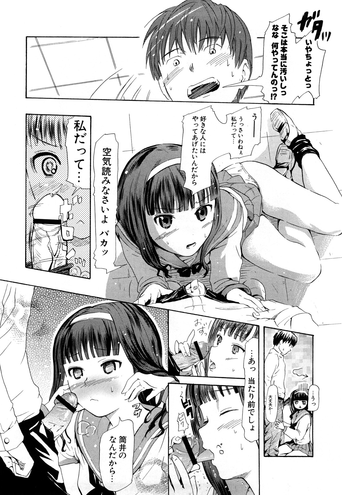 [中年] 年刊中年チャンプ 合併号