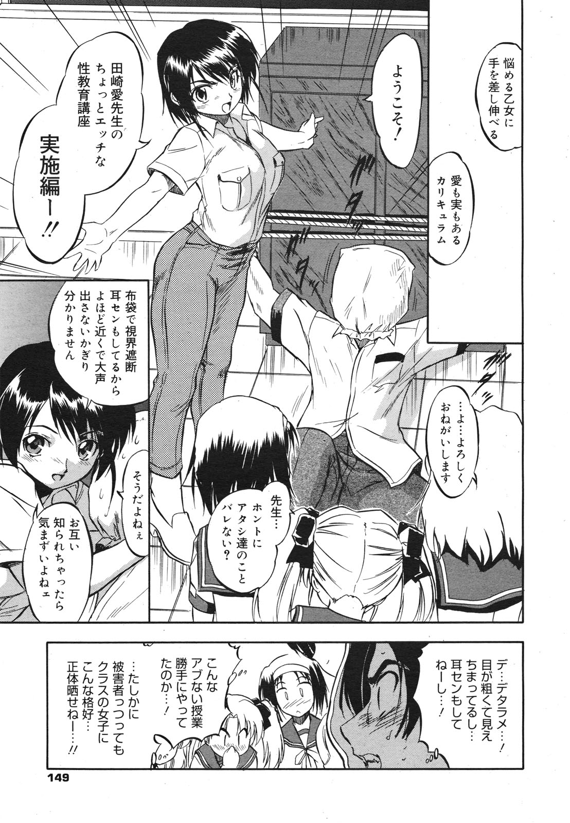 コミックゼロエクス Vol.22 2009年10月号