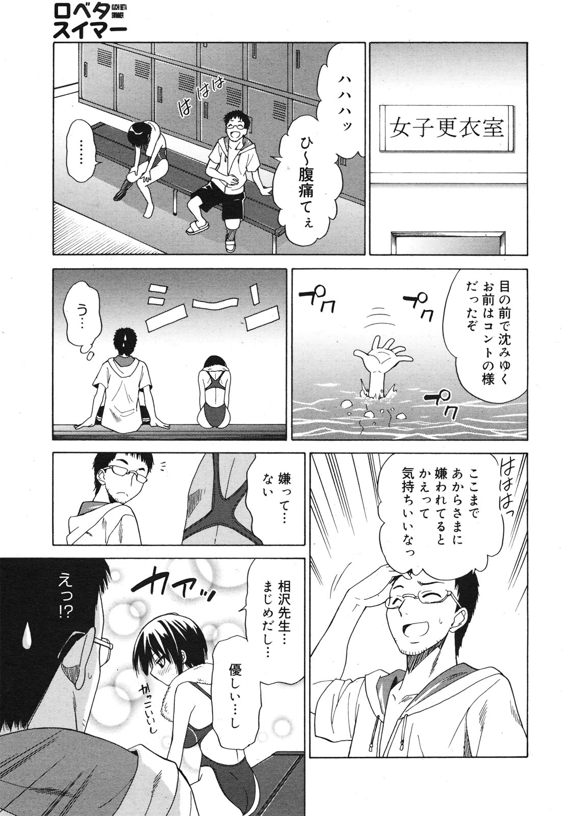 コミックゼロエクス Vol.22 2009年10月号