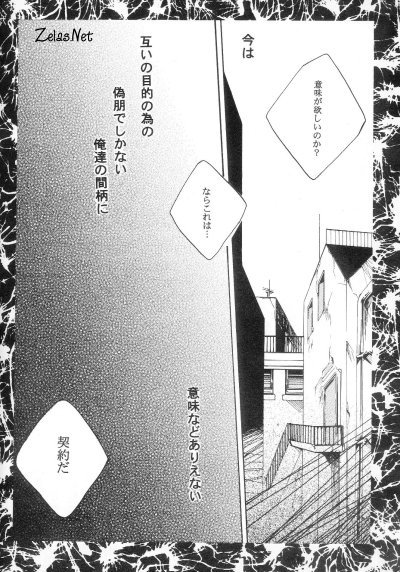 【ギャンブルデッキ】Vertrag（ユギオ）