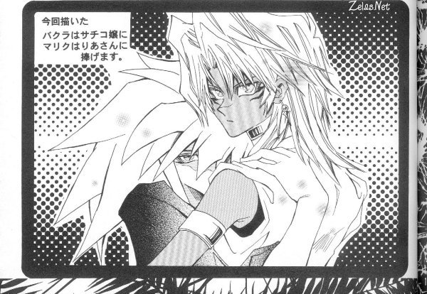 【ギャンブルデッキ】Vertrag（ユギオ）