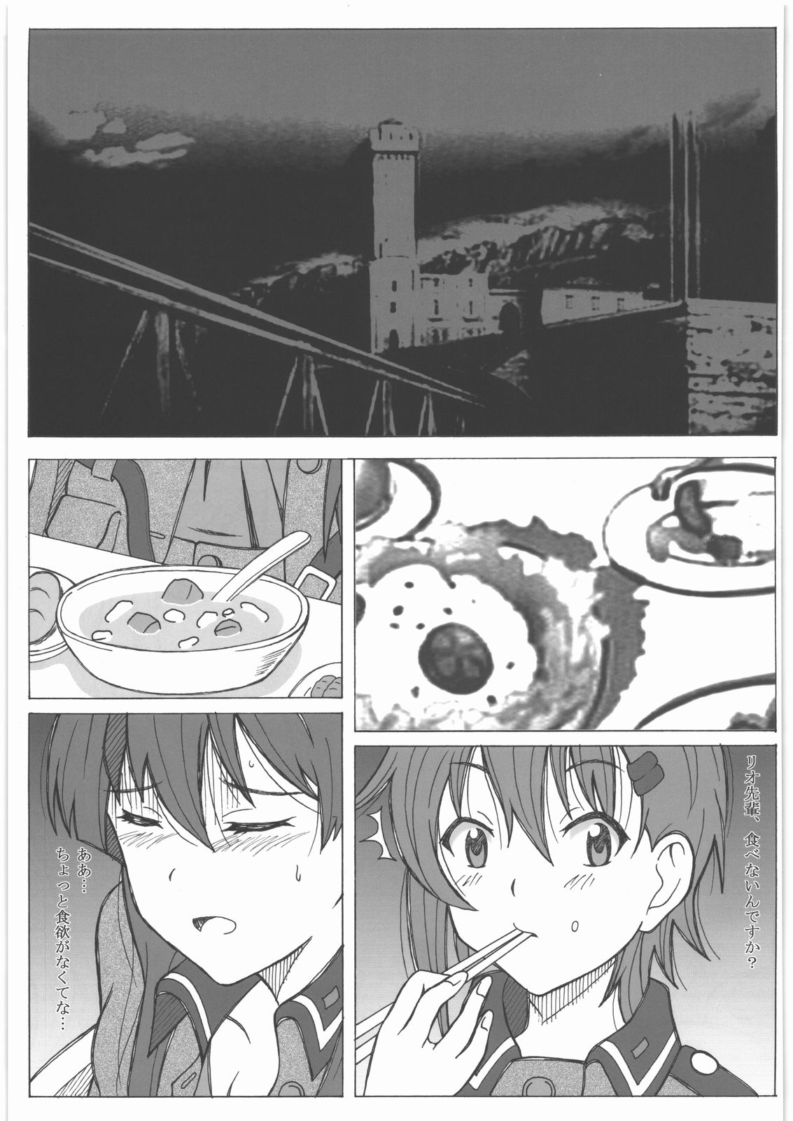 [華とりぼん (ぷりぷり右衛門)] 少女戦車兵 (ソ・ラ・ノ・ヲ・ト)