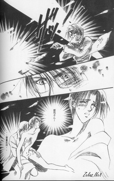 金糸雀 ENIGMA -聖痕-