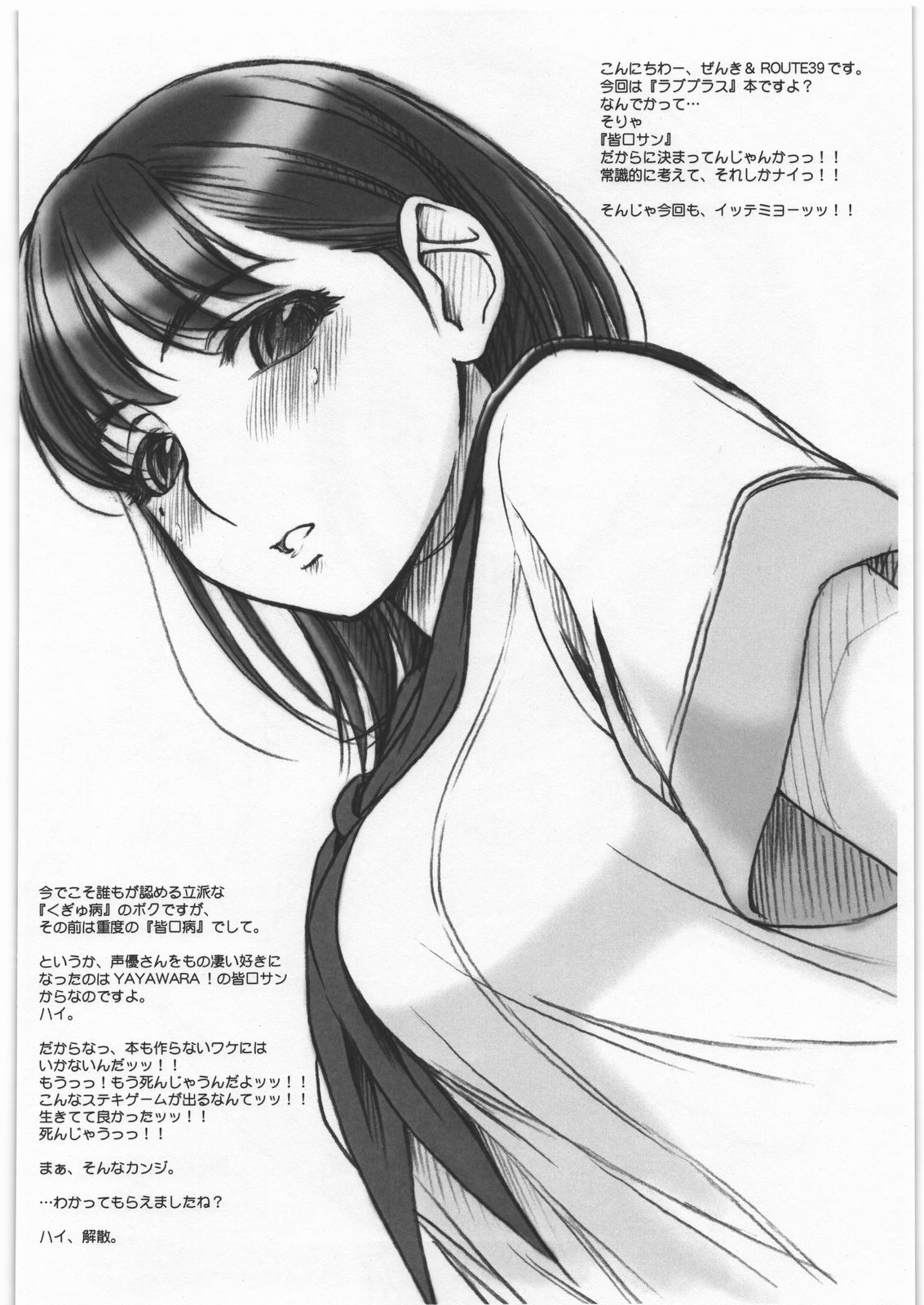 [メコンデルタ] EXTRA+ (20090927版)