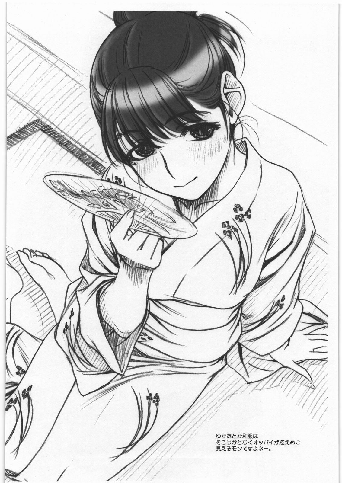 [メコンデルタ] EXTRA+ (20090927版)