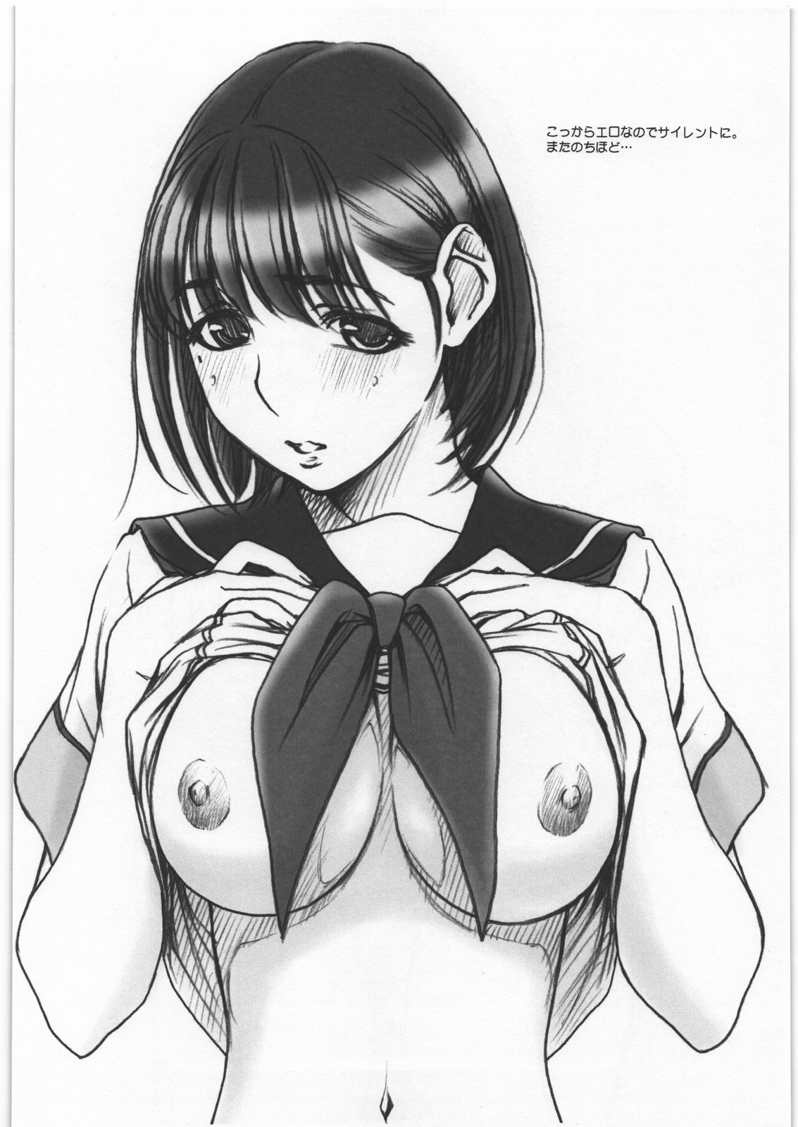 [メコンデルタ] EXTRA+ (20090927版)