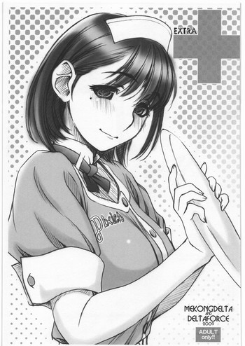 [メコンデルタ] EXTRA+ (20090927版)