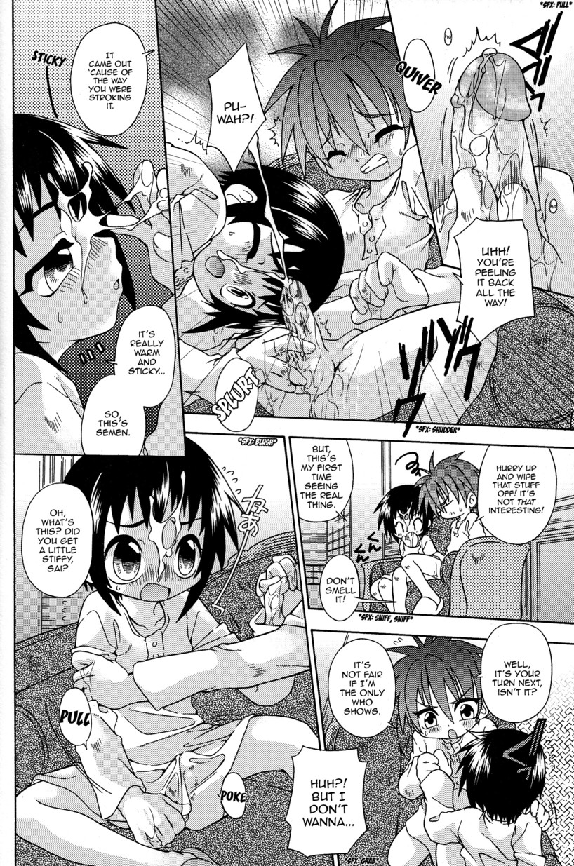 [Uchoten_Luciferhood]秘密の目覚まし時計（翻訳済み）