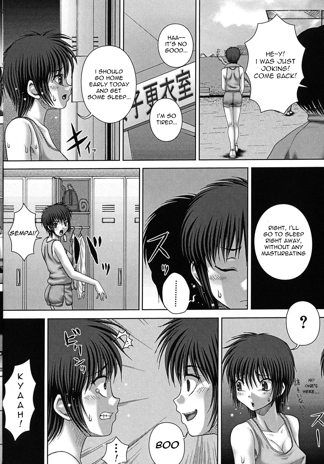 [いトう] 鬼姦獣 [英訳]