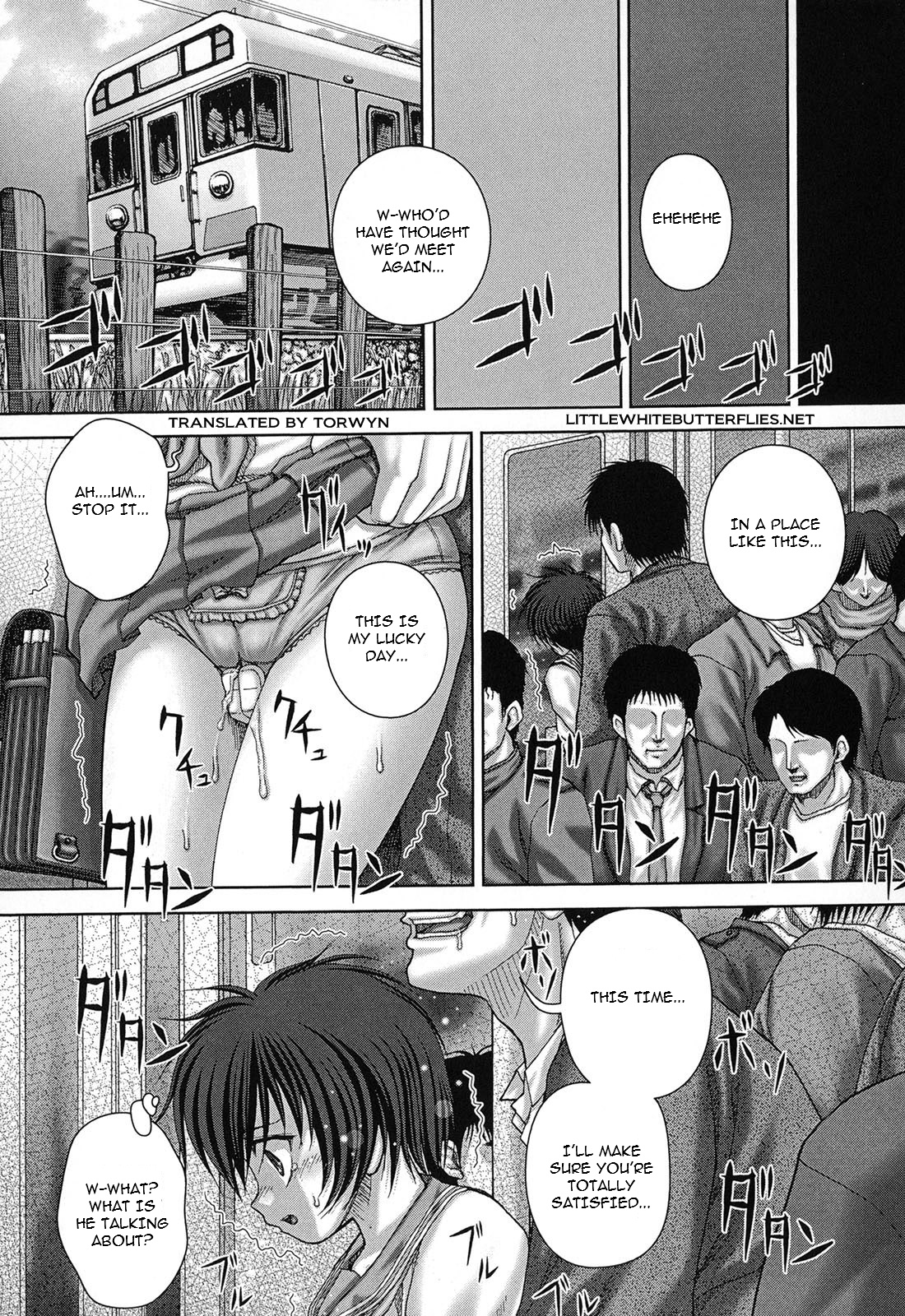[いトう] 鬼姦獣 [英訳]