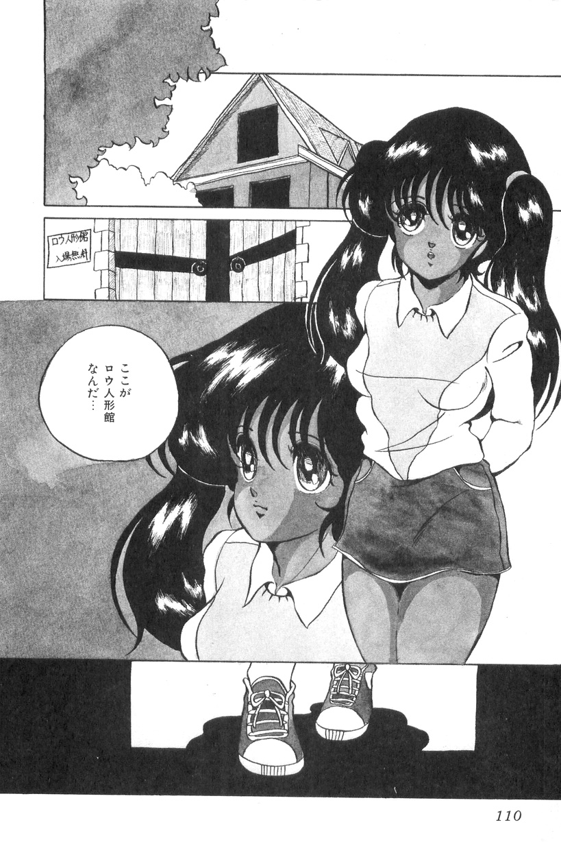 [かおる] ラブ カウンセリング