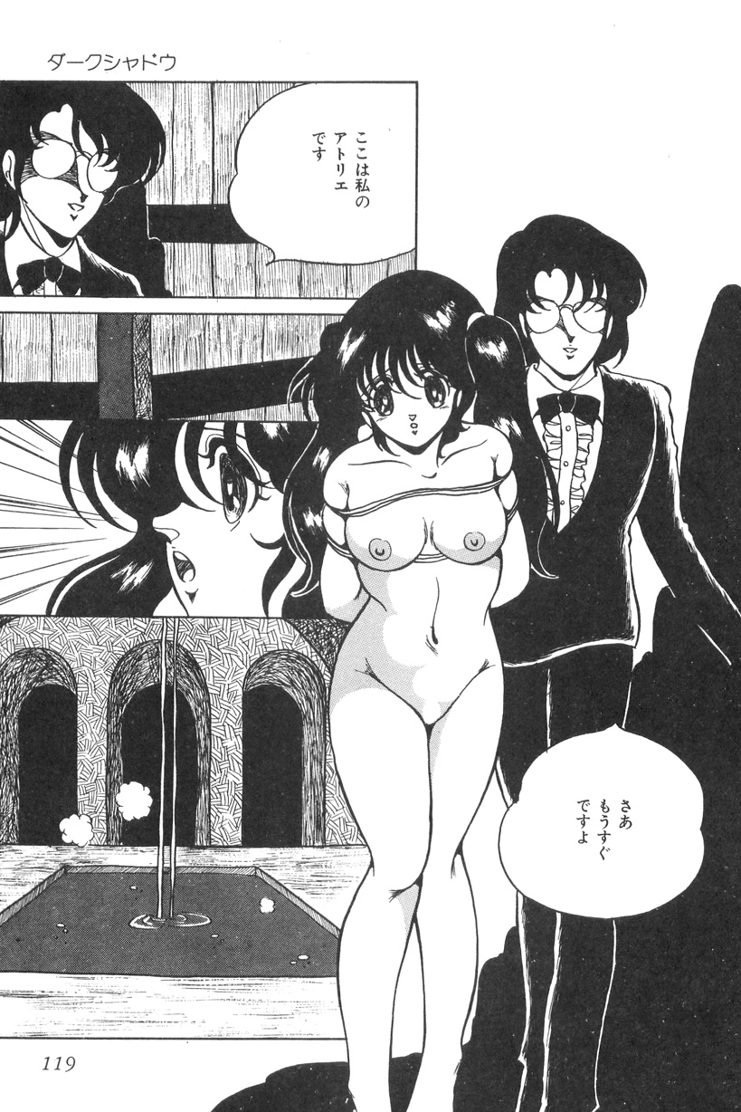 [かおる] ラブ カウンセリング