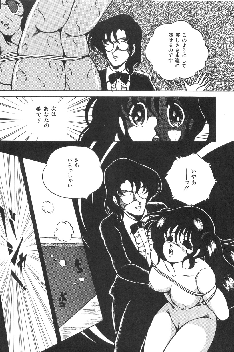 [かおる] ラブ カウンセリング