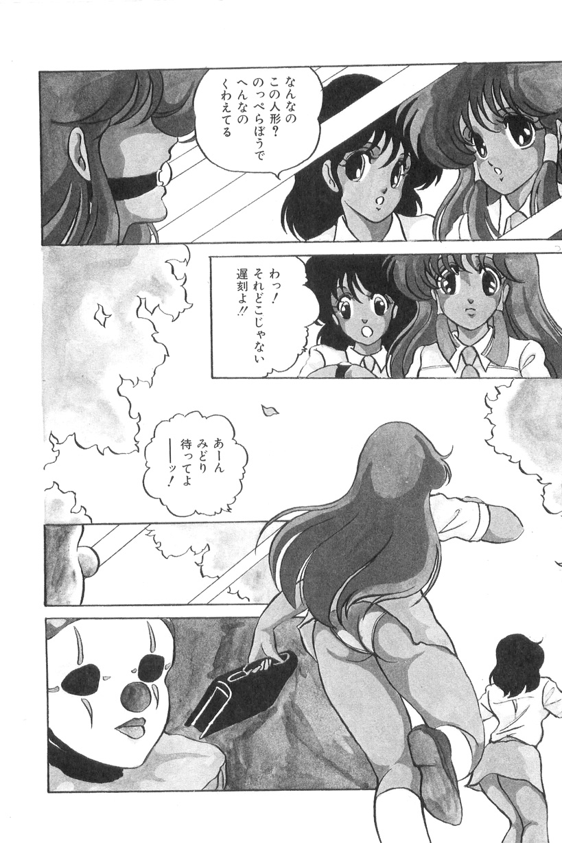 [かおる] ラブ カウンセリング