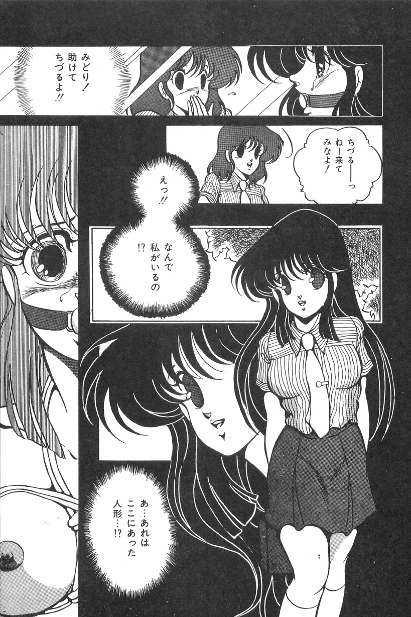 [かおる] ラブ カウンセリング