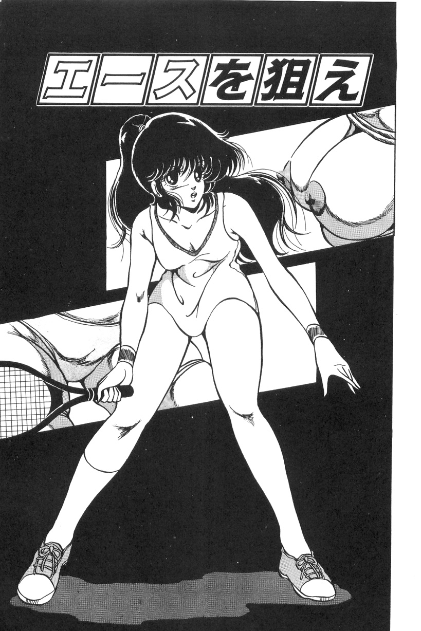 [かおる] ラブ カウンセリング