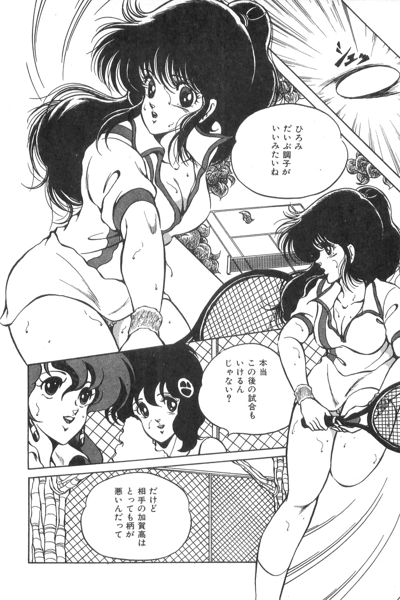 [かおる] ラブ カウンセリング