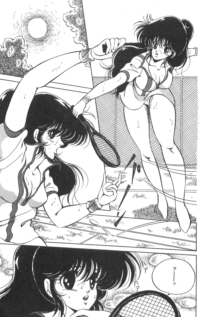 [かおる] ラブ カウンセリング