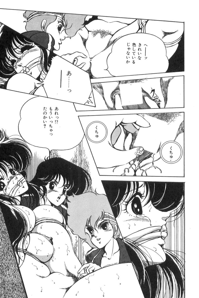 [かおる] ラブ カウンセリング